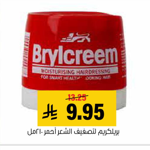 available at العامر للتسوق in مملكة العربية السعودية, السعودية, سعودية - الأحساء‎