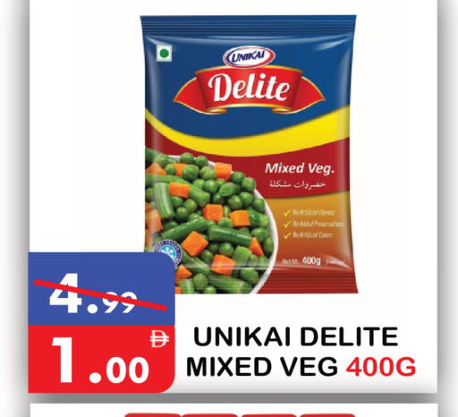 available at يونايتد هيبر ماركت in الإمارات العربية المتحدة , الامارات - دبي