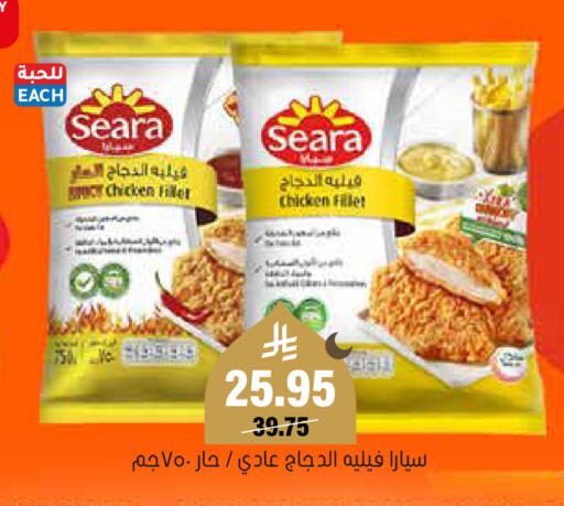 available at العامر للتسوق in مملكة العربية السعودية, السعودية, سعودية - الأحساء‎