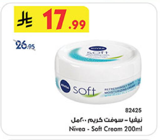 available at بن داود in مملكة العربية السعودية, السعودية, سعودية - المدينة المنورة