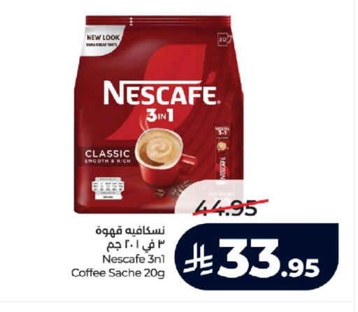 available at لولو هايبرماركت in مملكة العربية السعودية, السعودية, سعودية - تبوك