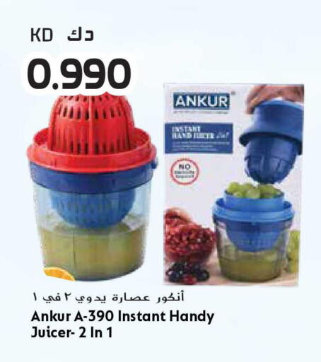 available at جراند هايبر in الكويت - مدينة الكويت