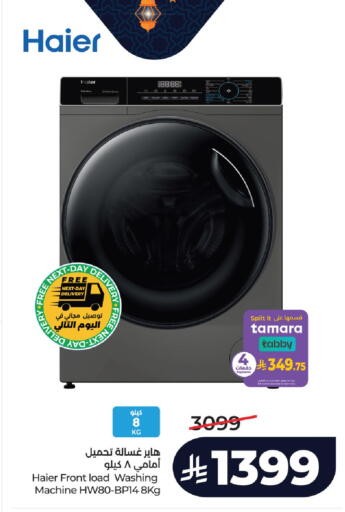 available at LULU Hypermarket in KSA, Saudi Arabia, Saudi - Tabuk