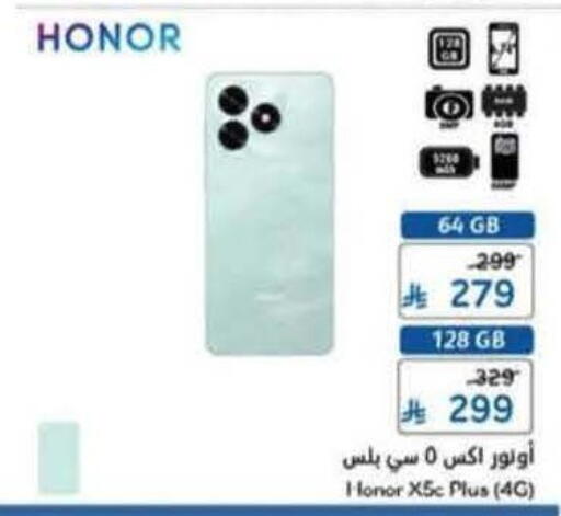 available at Hyper Panda in KSA, Saudi Arabia, Saudi - Al-Kharj