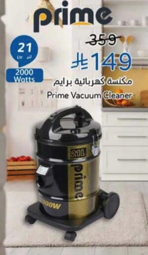 available at Hyper Panda in KSA, Saudi Arabia, Saudi - Mahayil