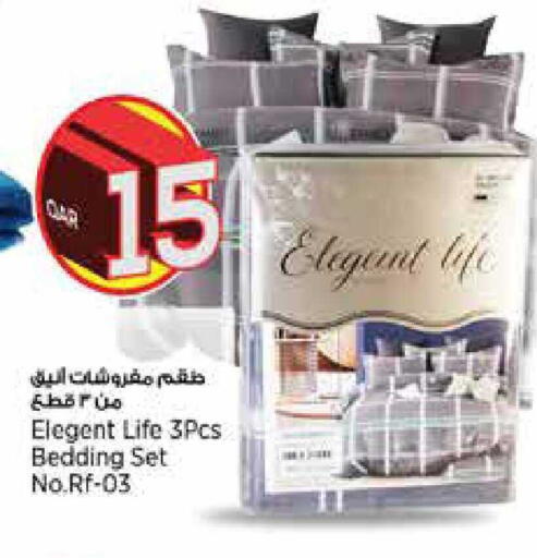 available at ريتيل مارت in قطر - أم صلال