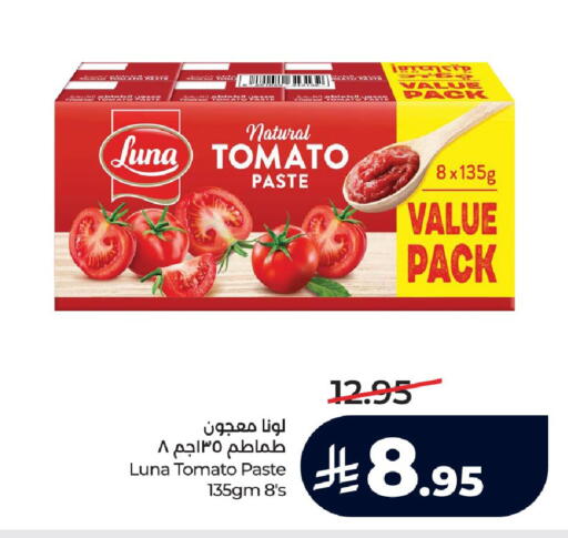 Tomato available at LULU Hypermarket in KSA, Saudi Arabia, Saudi - Unayzah