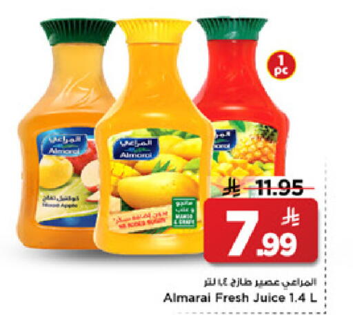 available at Mark & Save in KSA, Saudi Arabia, Saudi - Al Hasa