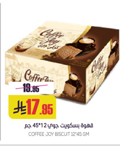 available at Sapt in KSA, Saudi Arabia, Saudi - Buraidah