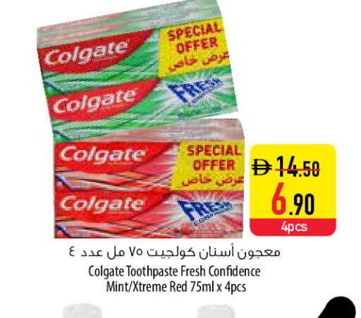 Mint available at السفير ماركت in الإمارات العربية المتحدة , الامارات - ٱلْعَيْن‎