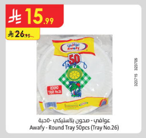 available at Danube in KSA, Saudi Arabia, Saudi - Ta'if