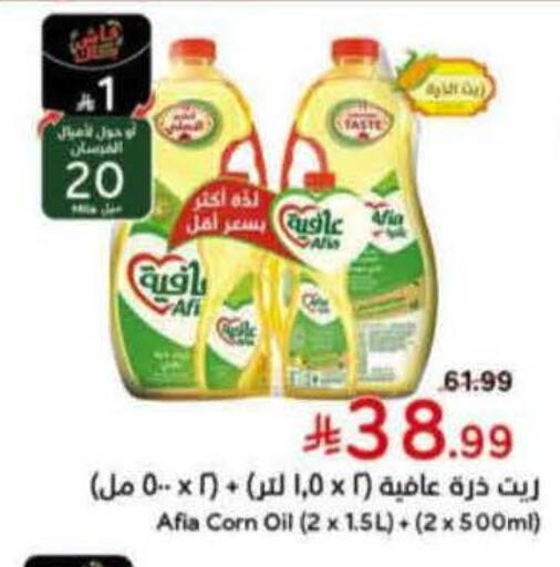 available at Hyper Panda in KSA, Saudi Arabia, Saudi - Yanbu