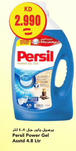 available at Sabsah Hypermarket in Kuwait - Jahra Governorate