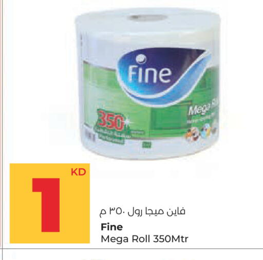 available at Lulu Hypermarket  in Kuwait - Kuwait City