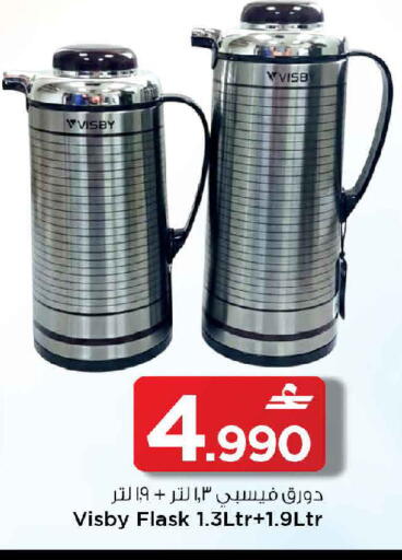 available at مارك & سايف in عُمان - مسقط‎