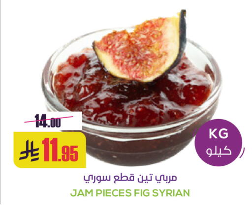 Fig available at Sapt in KSA, Saudi Arabia, Saudi - Buraidah