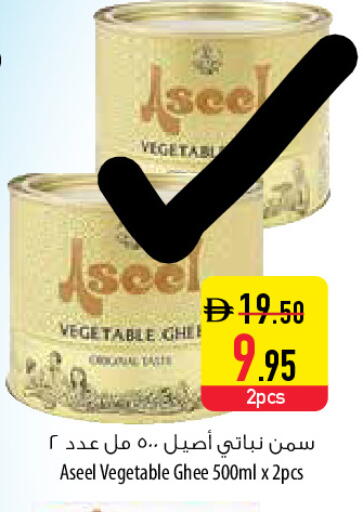 available at السفير ماركت in الإمارات العربية المتحدة , الامارات - أبو ظبي