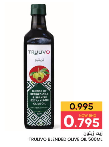 available at Day to Day Discount Center in Bahrain