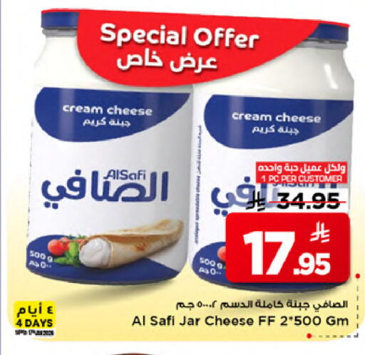 available at Mark & Save in KSA, Saudi Arabia, Saudi - Al Khobar