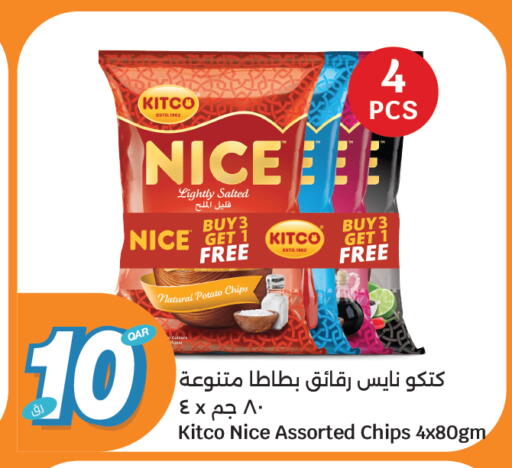 Potato available at City Hypermarket in Qatar - Al Daayen