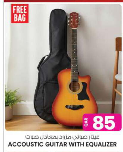 available at أنصار جاليري in قطر - الريان