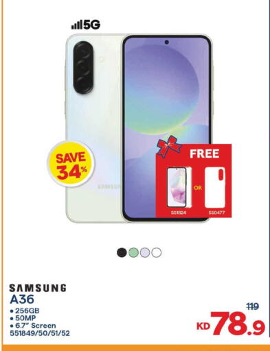 available at The Sultan Center in Kuwait - Ahmadi Governorate