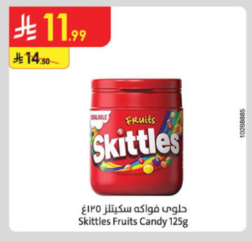 available at Danube in KSA, Saudi Arabia, Saudi - Jazan