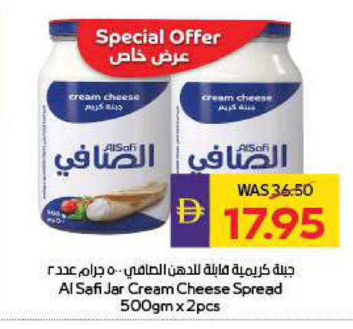 available at أدكووب in الإمارات العربية المتحدة , الامارات - ٱلْعَيْن‎