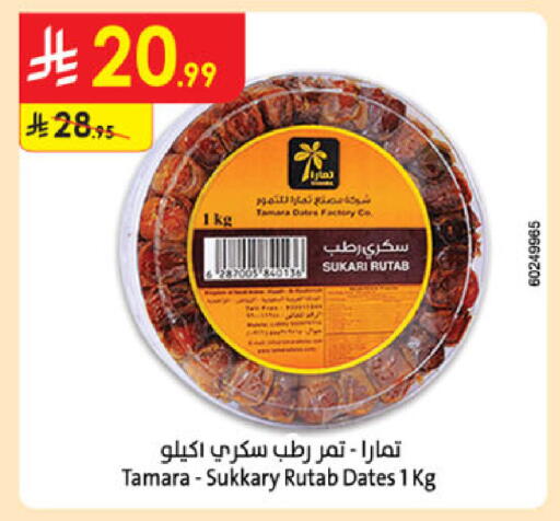 available at Danube in KSA, Saudi Arabia, Saudi - Ta'if