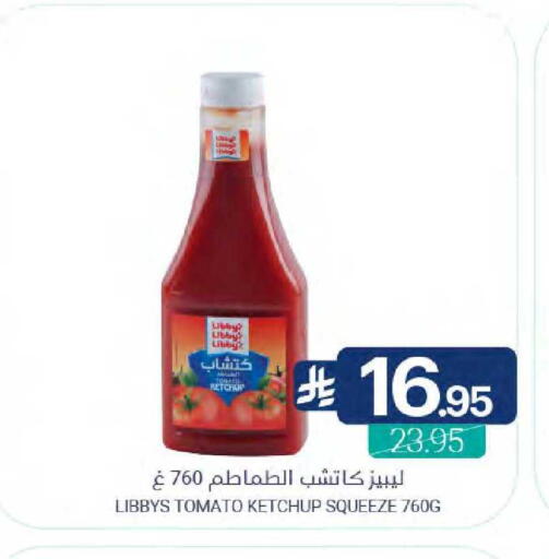 Tomato available at Muntazah Markets in KSA, Saudi Arabia, Saudi - Saihat