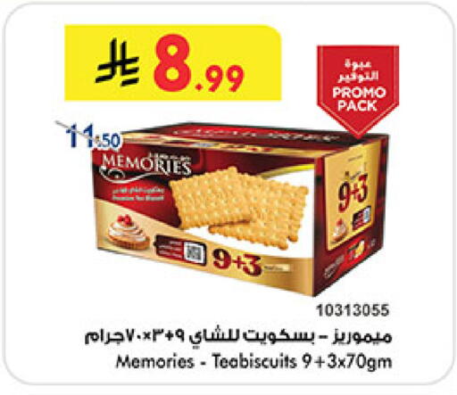 available at Bin Dawood in KSA, Saudi Arabia, Saudi - Medina