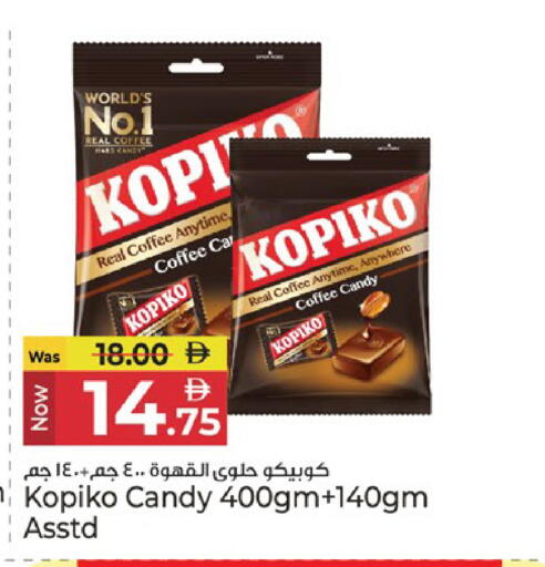 available at Kenz Hypermarket in UAE - Sharjah / Ajman
