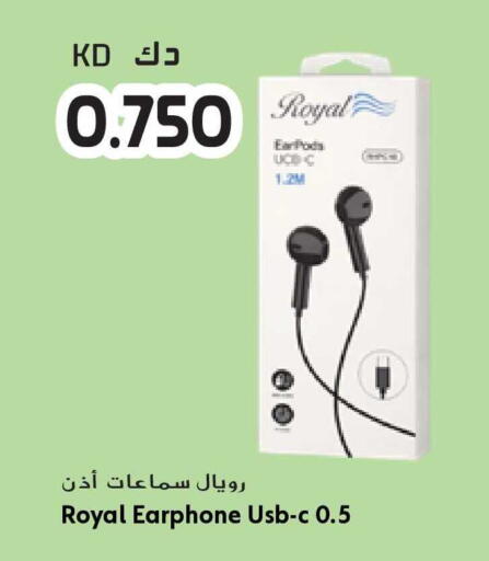 available at Grand Hyper in Kuwait - Jahra Governorate