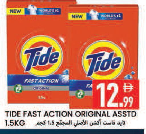 available at  روابي ماركت عجمان in الإمارات العربية المتحدة , الامارات - الشارقة / عجمان