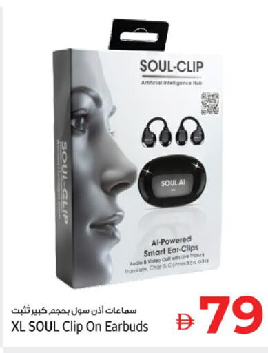 available at كنز هايبرماركت in الإمارات العربية المتحدة , الامارات - الشارقة / عجمان