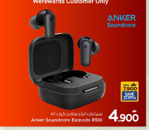 available at مارك & سايف in عُمان - مسقط‎