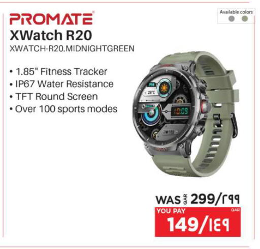 available at Emax  in Qatar - Al Rayyan