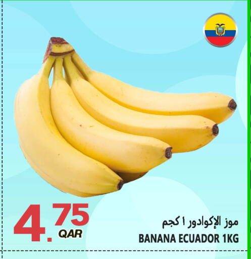 Banana from Ecuador available at Food Palace Hypermarket in Qatar - Al Wakra
