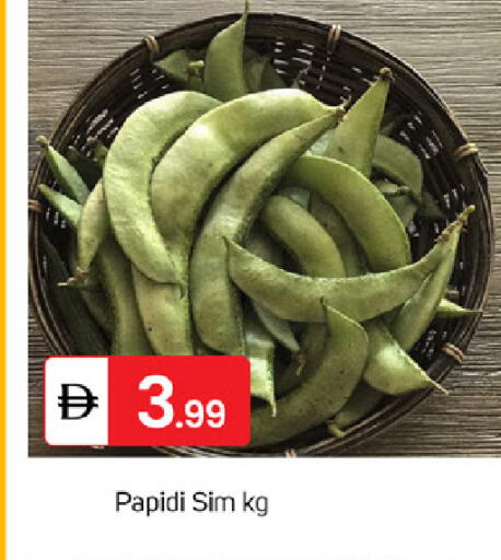 available at سوق طلال in الإمارات العربية المتحدة , الامارات - الشارقة / عجمان