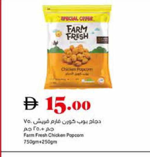 available at Trolleys Supermarket in UAE - Sharjah / Ajman