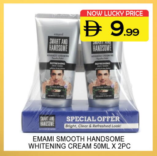 available at لكي سنتر in الإمارات العربية المتحدة , الامارات - الشارقة / عجمان