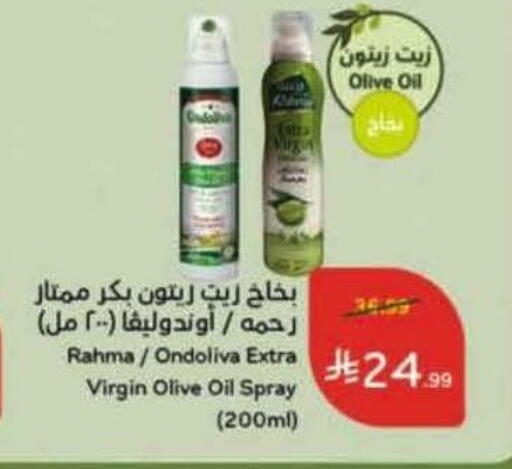 available at Hyper Panda in KSA, Saudi Arabia, Saudi - Jeddah