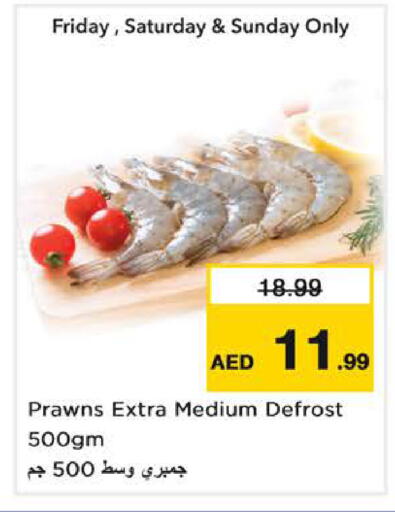 available at Nesto Hypermarket in UAE - Dubai