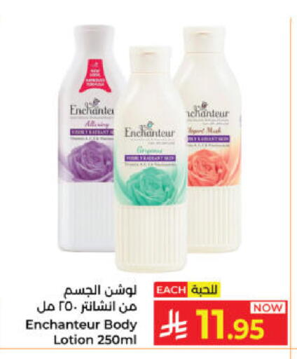 available at كبايان هايبرماركت in مملكة العربية السعودية, السعودية, سعودية - ينبع