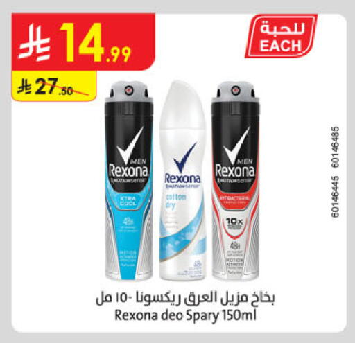 available at Danube in KSA, Saudi Arabia, Saudi - Jubail