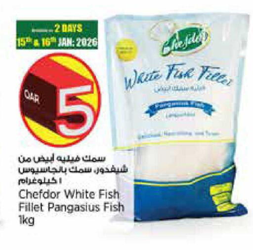 available at سوبر ماركت الهندي الجديد in قطر - الوكرة