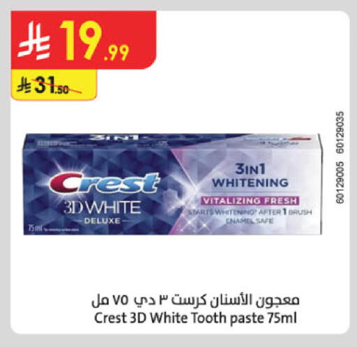 available at Danube in KSA, Saudi Arabia, Saudi - Unayzah