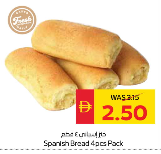 available at سبار هايبرماركت in الإمارات العربية المتحدة , الامارات - الشارقة / عجمان