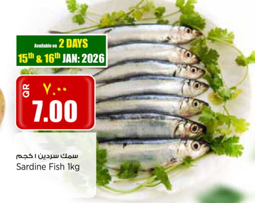 available at Retail Mart in Qatar - Al-Shahaniya