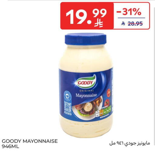 available at كارفور in مملكة العربية السعودية, السعودية, سعودية - بريدة